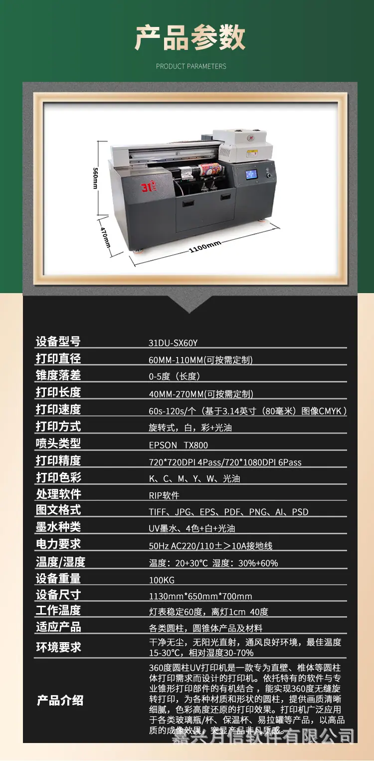 圆瓶机_07.jpg