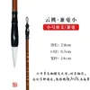 Pincel de Caligrafía Jiangcheng Fuyao Yidege Yun Tao Pincel de Caligrafía para Estudiantes Pintura China Principiante Pincel de Pelo de Lobo Pelo de Oveja