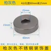 Válvula angular de acero inoxidable con cubierta decorativa para grifo de ducha de agua fría y caliente de 1/2 pulgada y 3/4 de pulgada. Accesorios para grifos. Cubierta gris plomo para uso doméstico.