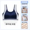 Sutiã de Roupa Íntima para Meninas do Ensino Fundamental II e Médio, Fase de Desenvolvimento Dois e Três para Meninas, Camiseta Regata Esportiva para Meninas Mais Velhas