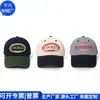 Boné com Aba Poliéster-Algodão Transfronteiriço, Boné de Beisebol Costurado Rpet Reciclado, Boina Rpet Reciclada, Fábrica Personalizada