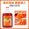 Molho de Mel e Mostarda Jinxin Molho para Frango Frito Coreano Molho de Mostarda Amarela Ketchup Molho para Salada Combo Uso Comercial Pacote de 2,5kg