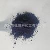 Algodón tinte de tina azul de reducción BO reducción azul oscuro BV reducción azul RSN Shilin tinte de reducción