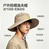 Sombrero de pescador de malla transpirable para exteriores de verano, unisex, de ala ancha, adecuado para senderismo y montañismo, con diseño bordado, protección solar y protección UV
