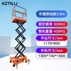 Fabricante Fornece Plataforma Elevatória Móvel Totalmente Elétrica Tipo Tesoura Hidráulica Kangzhite Totalmente Automática