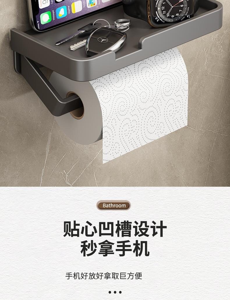 枪灰纸巾架详情_13.jpg