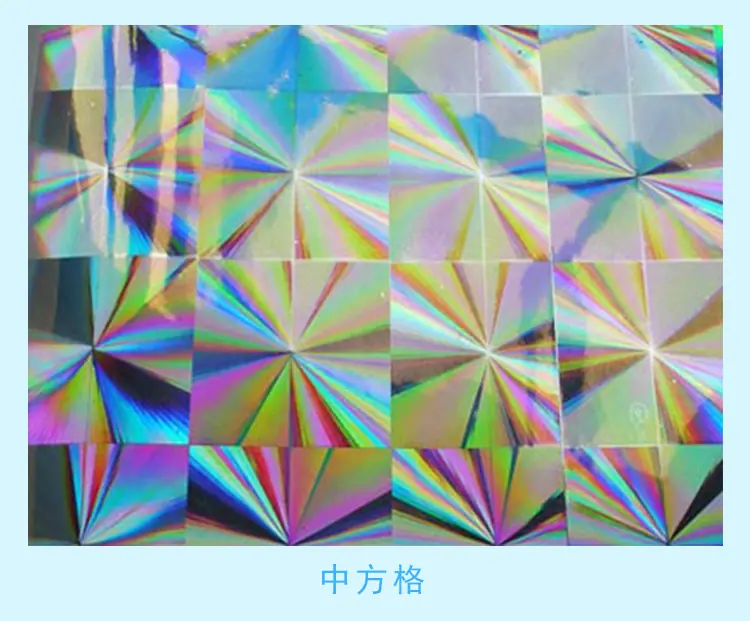 02中方格