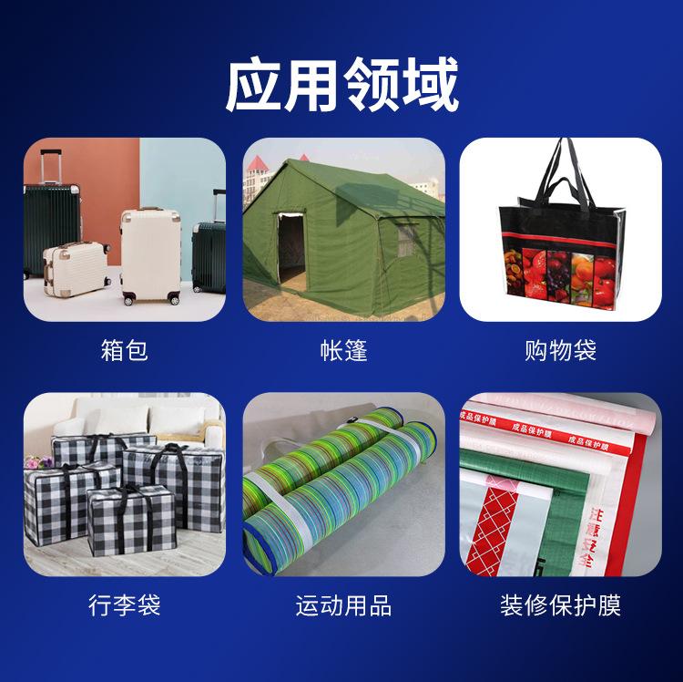铝膜编织布淋膜_03.jpg