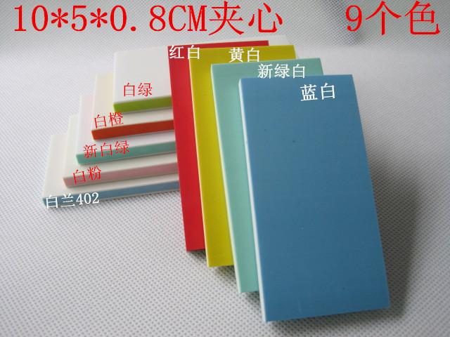 1005夹心