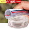 Manguera Plástica Flexible Anticongelante para Agua Potable, Riego Agrícola, Riego de Flores y Verduras, y Otros Usos