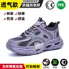 Zapatos de Seguridad para Mujer Estilo Nuevo con Puntera de Acero, Anti-Aplastamiento y Anti-Perforación, Zapatos de Trabajo Ligeros de Suela Suave, Modernos y Transpirables, Zapatos de Seguridad Talla Pequeña