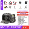 Máquina de Soldar sin Gas de Doble Propósito Modelo Nuevo Xiongju para Uso Doméstico, Soldadora Eléctrica Multifuncional Pequeña 220V