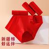 60 Xinjiang algodão longo de fibra vermelha cintura alta barriga cueca este ano festivo algodão cueca feminina algodão cueca