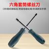 Destornillador de vaso 5.5 llave hexagonal destornillador hexagonal de agujero profundo extendido 5 mm tornillo de poste de cobre para tarjeta gráfica