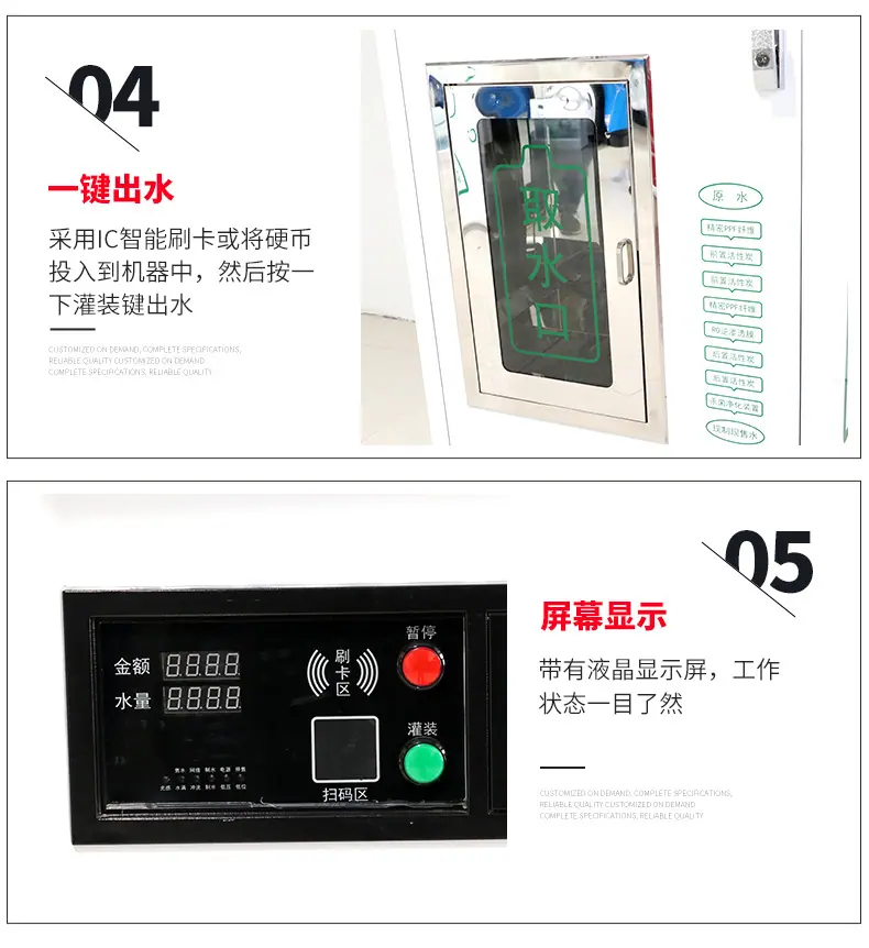 1-75售水机_07.jpg