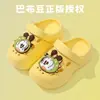 Sandalias para Niños Babudou Modelo Nuevo para Bebés y Niños Pequeños, Niñas y Niños, Zuecos de Playa de Suela Suave