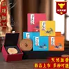 20 piezas de incienso de bobina natural, incienso de sándalo, incienso de ajenjo, incienso casero, incienso ritual, plato de Buda, embalaje de incienso, fábrica al por mayor