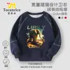 Sudadera de Otoño para Niños Mayores Tongtongge 2025 Hombre de Palo de Madera Shanhaijing Ropa de Otoño para Niños