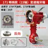 Conjunto de caixa de câmbio para mini-rotador a diesel, caixa de câmbio de motor a gasolina, caixa de câmbio de transmissão 170F/186F, peças completas para máquinas agrícolas.
