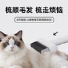 Novo Pente Desatador e Removedor de Pelos para Animais de Estimação, para Cães e Gatos, Cabeça de Pente Universal em ABS e Aço Inoxidável, Fácil de Cuidar, Cabeça Larga Estendida