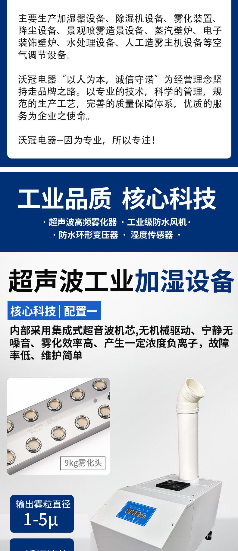 菜架加湿器_04.jpg