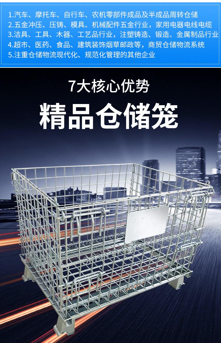 笼子1_08