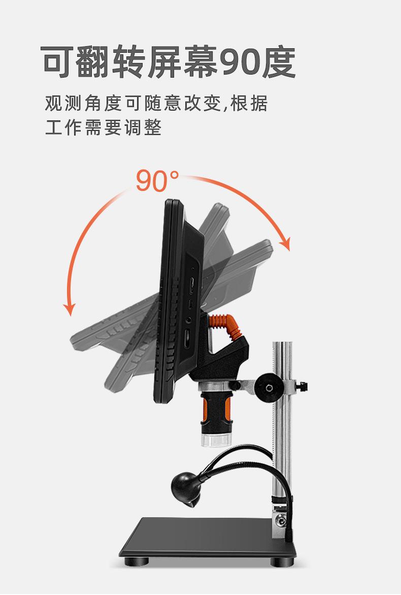 MS3详情_10.jpg
