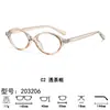 Óculos de bloqueio de luz azul para mulheres, armação quadrada oval retrô, lentes transparentes, faz o rosto parecer menor sem maquiagem, pode ser equipado com lentes de prescrição