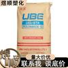 Cable de grado médico alimentario PA12 3020U de extrusión por inyección Ube de Japón de viscosidad media