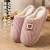 Pantuflas de algodón antideslizantes para mujer, nuevo modelo 2026 para otoño e invierno, uso en interiores en casa, felpa de suela suave, cálidas y silenciosas, pantuflas de algodón para maternidad