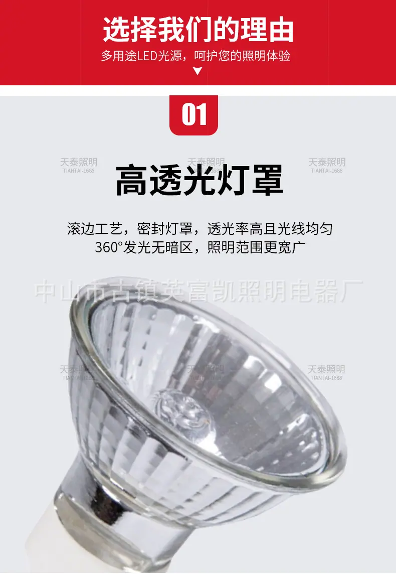 详情页_03.jpg