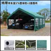 Cochera Exterior para Uso Doméstico, Protección Solar, Toldo para Vehículos Eléctricos, Carpa, Refugio Móvil para Lluvia de Autos, Cochera Simple para Lluvia