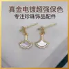 Joias Artesanais Acessórios DIY Brincos de Pérola para Mulheres Bases Vazias Brincos Studs Acessórios Madrepérola Natural Folha de Ginkgo Exquisite Atacado