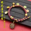 Pulsera de Hilo Rojo con Cascabeles de las Cinco Deidades de la Riqueza Estilo Tíbet, Pulsera de Cuerda Tejida Hecha a Mano con Colgante de Ojo del Dharma y Ojo de la Deidad de la Riqueza