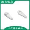 Hebilla magnética acústica de segunda generación, tipo zapato, antirrobo, etiqueta dura, hebilla antirrobo para ropa, supermercado, hebilla magnética acústica antirrobo, zapatillas pequeñas, martillo