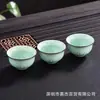 Taza de Línea Negra Cola de Fénix Cerámica Celadón Taza de Té Kung Fu de Chaoshan Juego de Taza Individual Uso Doméstico Simple Venta al por Mayor Exportación de Fábrica Transfronteriza