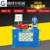 Fabricante de Máquina Encogedora de Tubos de Doble Estación, Máquina Encogedora de Tubos Redondos de Acero Inoxidable, Máquina Encogedora, Máquina Formadora, Máquina Encogedora de Tubos de Doble Cabezal S40