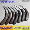 Cuchillo de Tallado de Madera de Águila, Herramienta para Raspar Incienso, Herramienta para Manipular Incienso, Cuchillo Gancho de Acero Inoxidable, Cuchillo Gancho de Incienso, Cuchillo Curvo de Madera de Águila, Herramienta Pequeña de Corte y Tallado