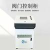 Gabinete de Control de Válvulas Válvula Solenoide CA CC Pulso Cableado Agrícola Control Inteligente Solar Inalámbrico Gabinete de Control de Válvulas