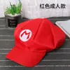 Halloween Nuevo Sombrero de Super Mario Sombrero de Ala Ancha de Mario Mercancía de Dibujos Animados Cosplay