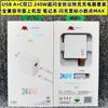 Cargador Juli Niu de 120 W, totalmente compatible con carga superrápida de 66 W, 40 W, 200 W, compatible con Fruit PD20W, cabezal de carga de 5 A.