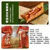 Zongzi de Gema de Ovo e Carne Fresca, Zongzi de Casca de Gelo Estilo Jiaxing, Caixa de Presente do Festival do Barco-Dragão, Presente em Lote, Embalado Individualmente a Vácuo