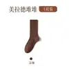 Meias femininas de cano médio, estilo primavera e outono, em uma linda cor marrom, perfeitas para combinar com sapatos baixos de couro.; meias compridas de verão até o meio da panturrilha na cor café