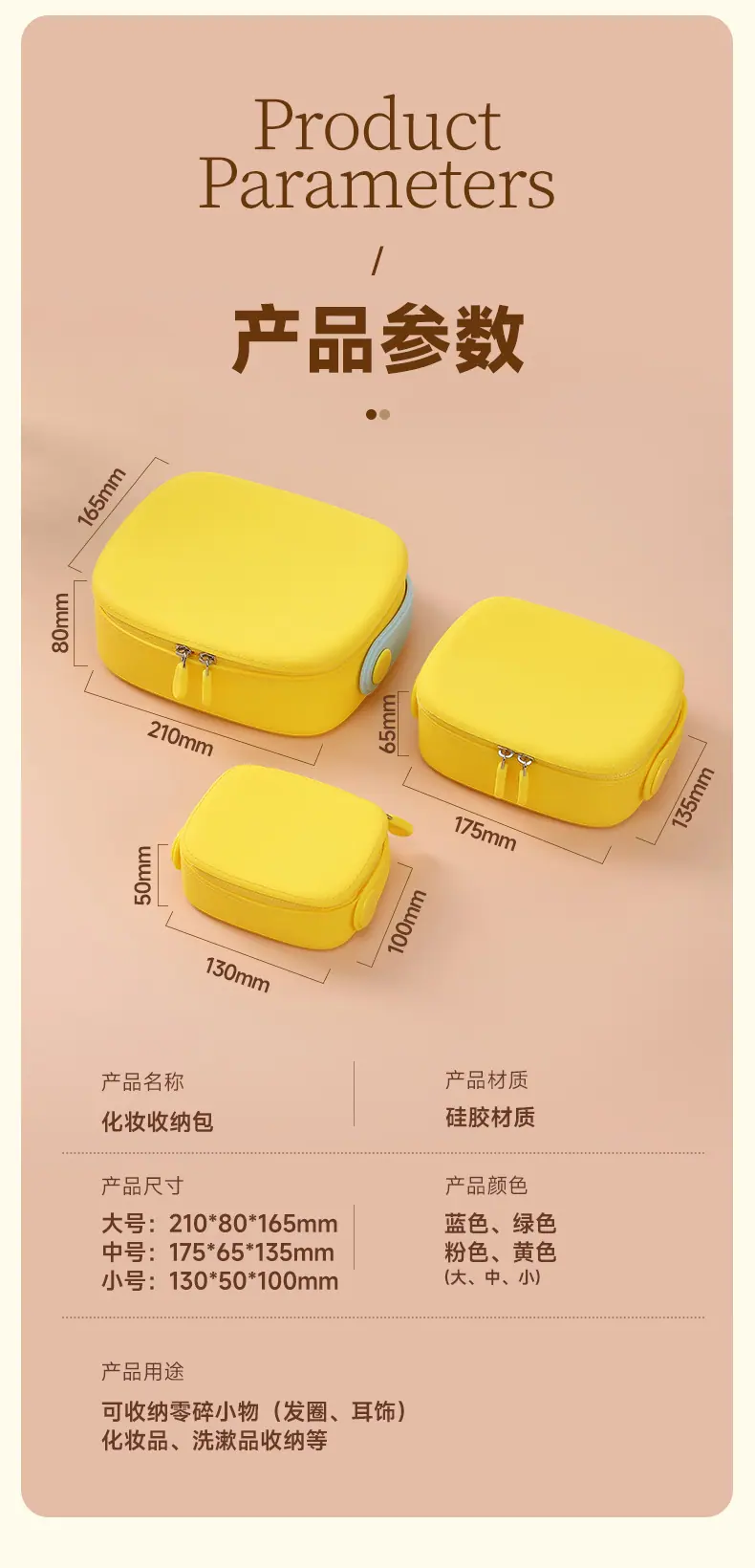 硅胶包1_10.jpg