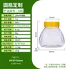 Lata de Alimentos Transparente Alta de 1000ml Harina Maicena Sésamo Frijol Mungo Cebada a Prueba de Humedad a Prueba de Insectos Lata de Almacenamiento para Cocina