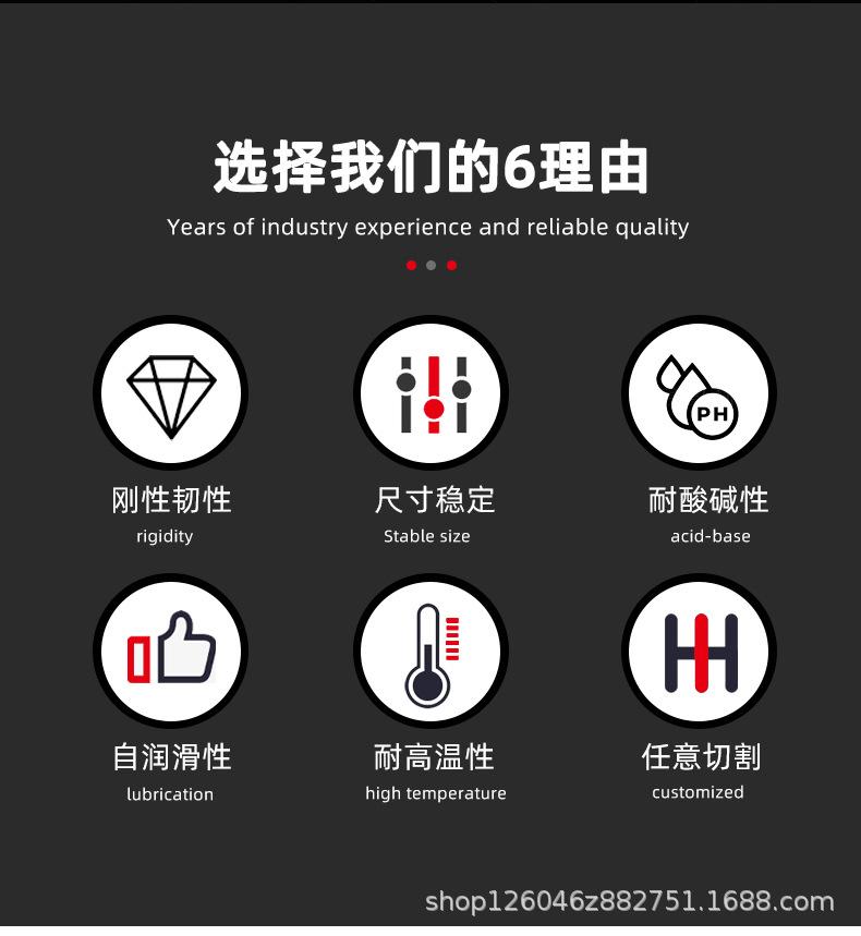 尼龙棒白色_02.jpg