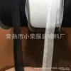 Directo de fábrica tira de entretela fusible no tejida a rayas ribete no elástico intertela de tela adhesiva unilateral accesorios para prendas de vestir tela de entretela