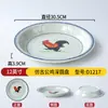 Vajilla de gallo estilo antiguo de melamina, platos redondos de plástico, platos para servir de restaurante, platos planos para acompañar hot pot de buffet de hotel