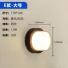 Lámpara de Pared Exterior Moderna Minimalista Transfronteriza con Carcasa de Plástico, Iluminación de Pared Impermeable para Exteriores, Sensor de Iluminación, Lámpara a Prueba de Humedad