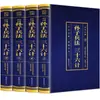 Original Tao Te Chuan O Livro de Canções Quatro Livros Cinco Versos Huangdi Neijing Siku Quanshu Vinte e Quatro Shi Zizhi Tongjian Livros